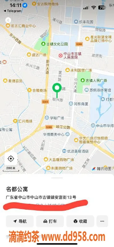 中山楼凤-古镇17岁娇媚双人洗吹快餐仅需400