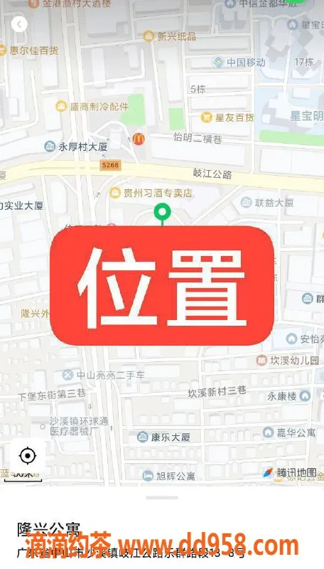 中山楼凤资源信息,中山沙溪优质服务，300快餐，400洗吹做