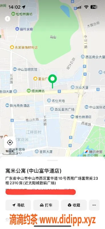 中山楼凤-西区三位服务优质美女，快餐300起