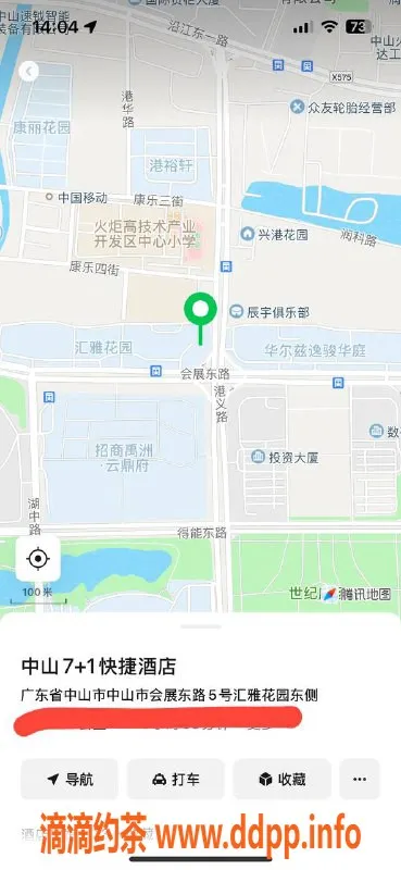 中山楼凤-火炬地区优质洗吹服务，300起步！