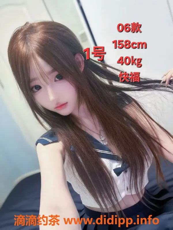 中山楼凤资源信息,中山沙溪双人快餐350，洗吹450，超值服务！