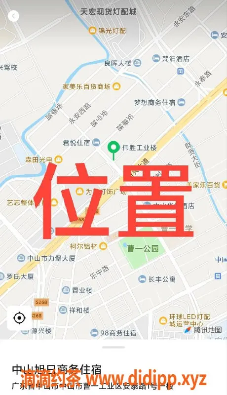 中山楼凤-古镇性感尤物，350元快餐服务等你来体验