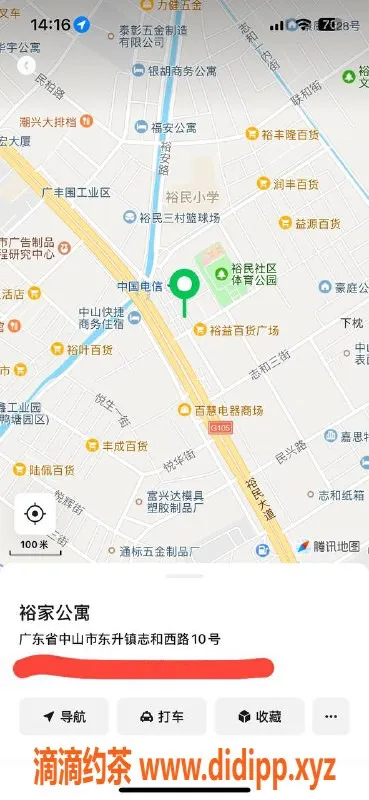 中山楼凤资源信息,东升高性价比服务，350起步，满意面付