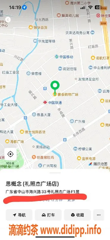 中山楼凤-古镇双人服务，300快餐任你选！