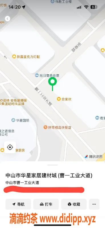 中山楼凤-古镇两位佳丽，快餐350起，洗吹做450，全套650