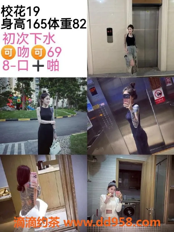 天津楼凤-西青700性感艺名，年轻诱惑等你来体验