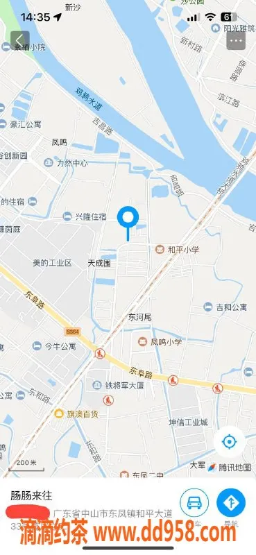 中山楼凤资源信息,东凤藏娇：300快餐，400洗吹做服务等你来体验