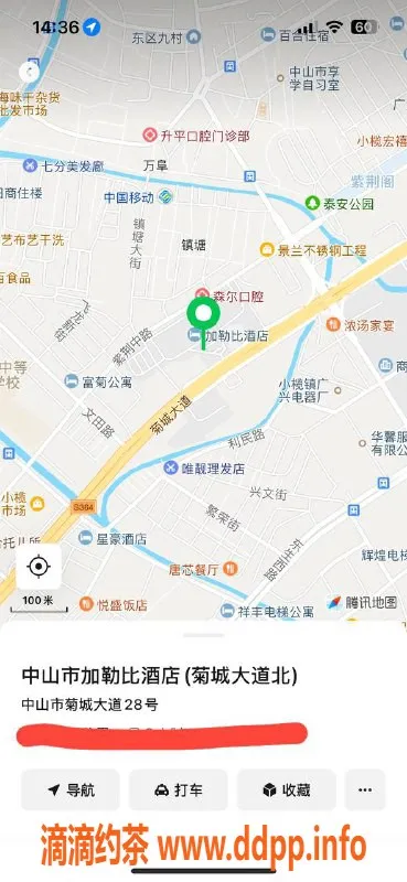 中山楼凤资源信息,小榄魅力女神，快餐300元，洗吹做400元