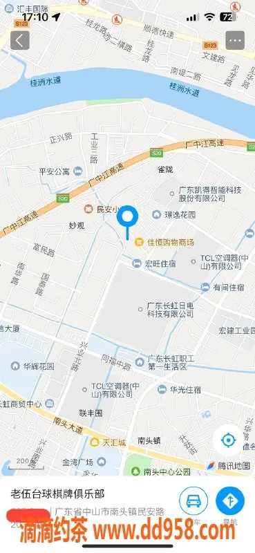 中山楼凤-南头艺名服务，快餐300洗吹400，体验超赞！