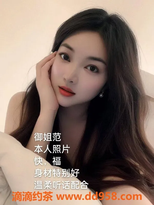 中山楼凤资源信息,沙溪2位美女快餐350元起，服务一流