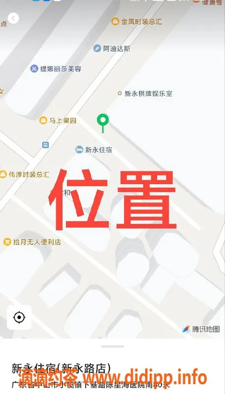 中山楼凤资源信息,中山小榄 350元快餐服务，05年美女等你来