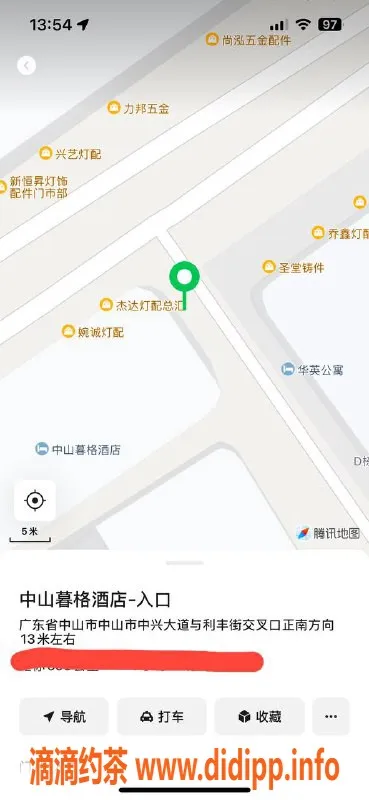 中山楼凤-古镇洗吹做仅需450，满意面付！