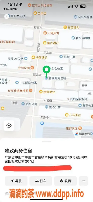 中山楼凤-古镇优质洗吹做服务，450元体验