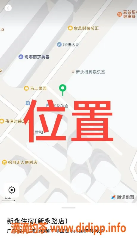中山楼凤-中山小榄 400快餐 贴心服务等你来体验
