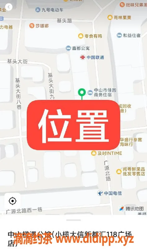 中山楼凤资源信息,中山小榄快餐服务，超值500元体验