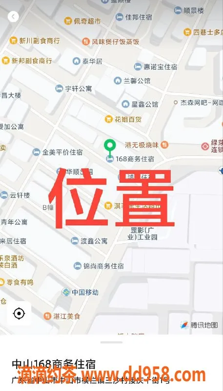 中山楼凤-中山横栏优质服务，300快餐体验