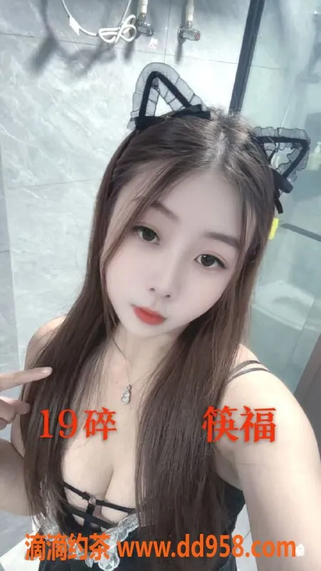 中山楼凤-中山沙溪两位小姐，快餐300，洗吹400