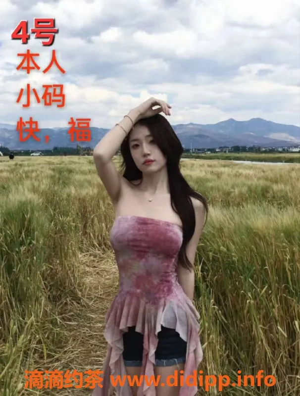 中山楼凤-古镇四位美女，350元快餐体验等你来