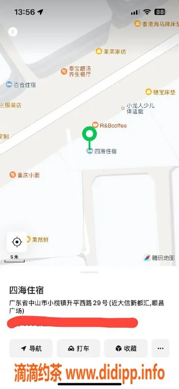 中山楼凤资源信息,小榄3位小姐，350快餐，450洗吹做