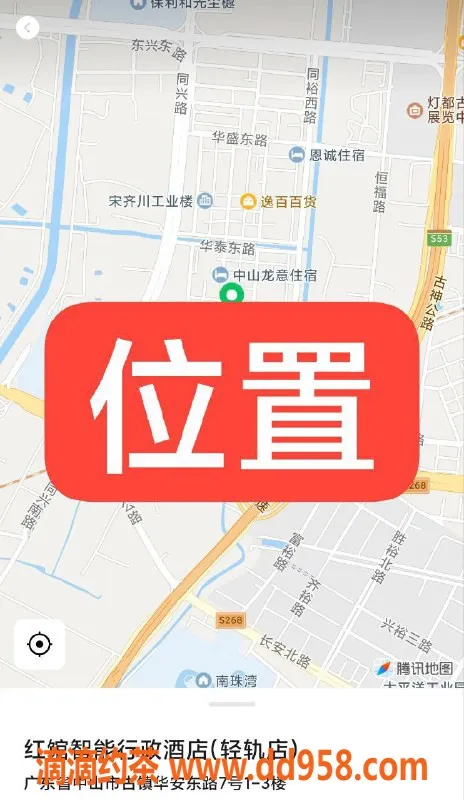 中山楼凤-中山古镇两位美女服务，快餐350元起