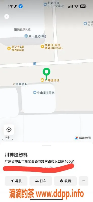 中山楼凤资源信息,沙溪高颜值小姐姐，洗吹做只需400