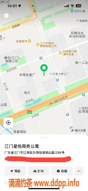 中山楼凤-江海三位美女快餐只需350元