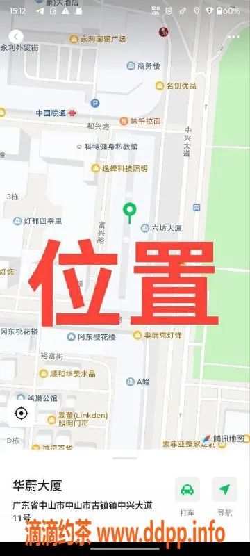 中山楼凤资源信息,中山古镇极品小姐，洗吹做只需450
