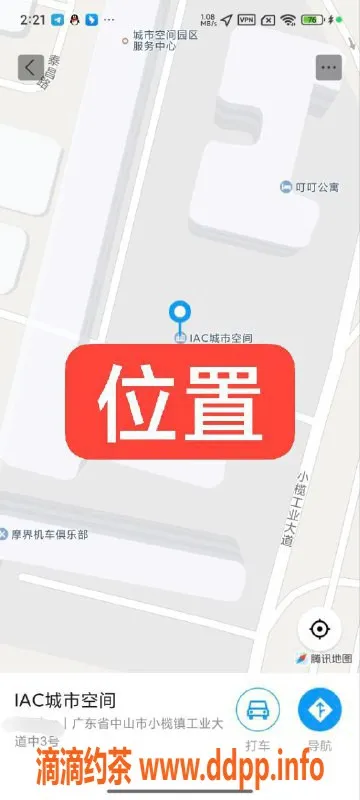 中山楼凤资源信息,中山小榄00后双人套餐，350元起