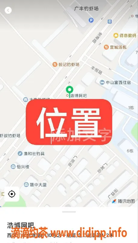 中山楼凤-中山西区双人快餐300，洗吹做400服务可选