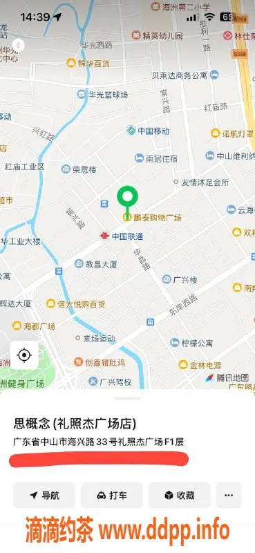 中山楼凤-古镇美女，洗吹做服务300元起，超值体验等你来！