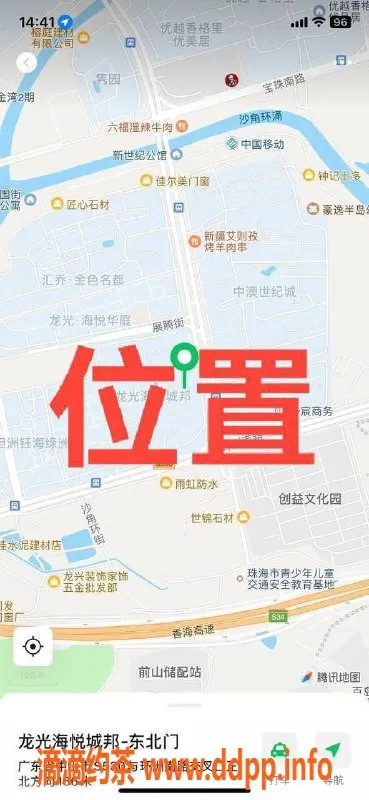 中山楼凤-中山坦洲美女服务，洗吹450全套650，尽享奢华体验