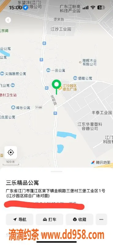 中山楼凤-蓬江三位优质美女服务，300元起