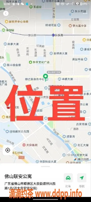 中山楼凤-顺德大良，俩位可爱00后，快餐300洗吹400