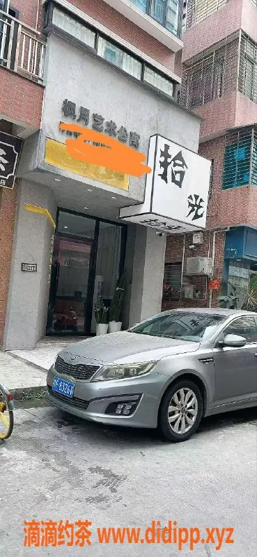 中山楼凤资源信息,顺德大良00后双人快餐体验 价格300起