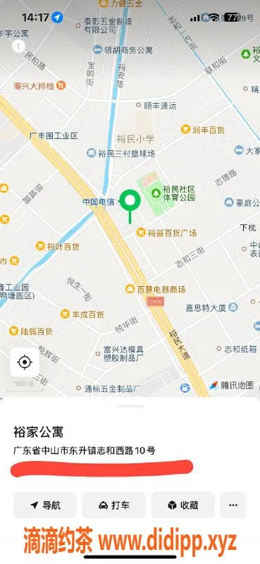中山楼凤资源信息,东升快餐服务，价格350，两位小姐姐等你来体验