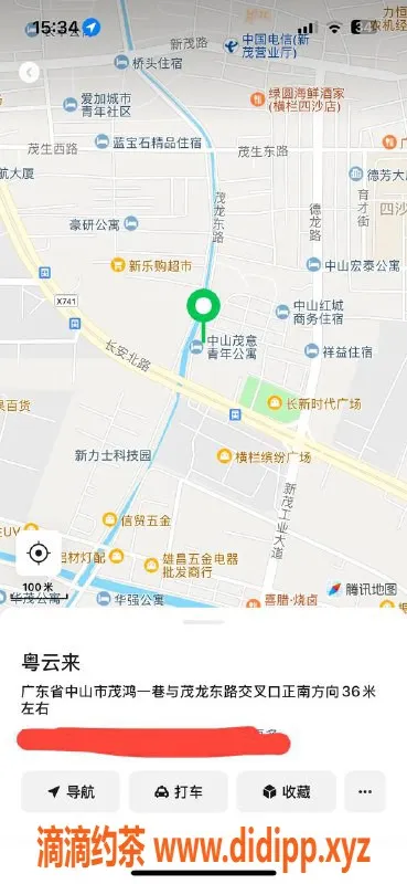 中山楼凤资源信息,横栏热荐！350快餐，450洗吹做服务