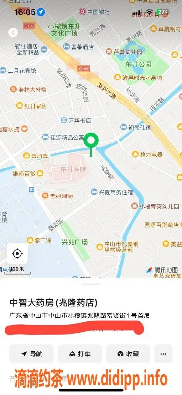 中山楼凤资源信息,东升地区2位楼凤，快餐350全套650
