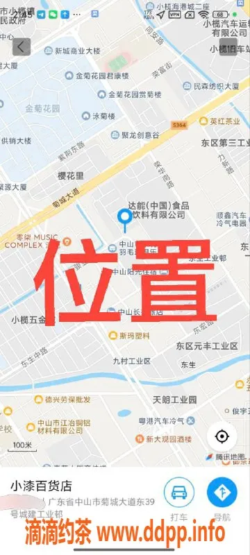 中山楼凤-中山小榄精致小姐，300快餐，400洗吹服务