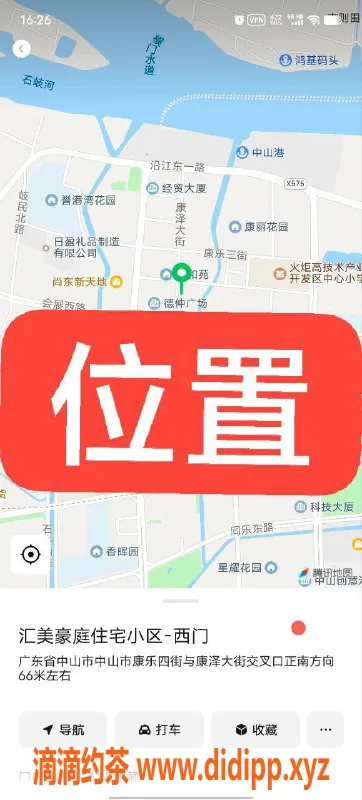 中山楼凤-中山火炬区 300元快餐服务推荐