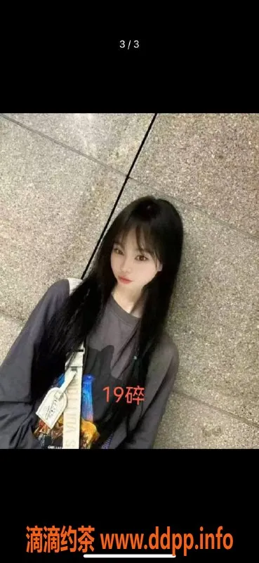 中山楼凤-小榄3位全真人，价格超值快餐450洗吹