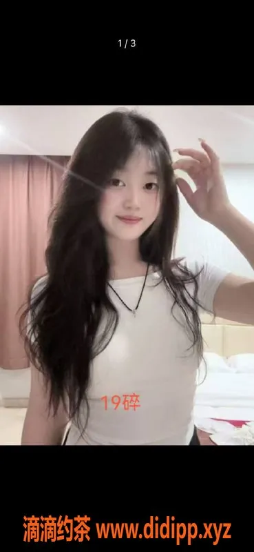 中山楼凤资源信息,小榄3位全真人，价格超值快餐450洗吹