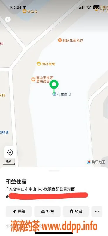 中山楼凤-小榄3位全真人，价格超值快餐450洗吹