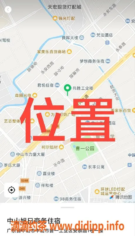 中山楼凤-中山古镇价值350—650的绝美服务体验