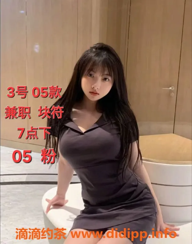 中山楼凤资源信息,中山古镇三位小姐服务体验，价格实惠