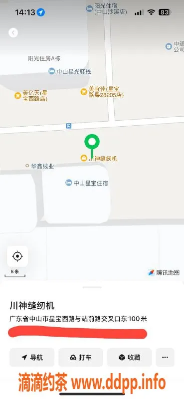 中山楼凤-沙溪快餐300，洗吹做400，带课室服务