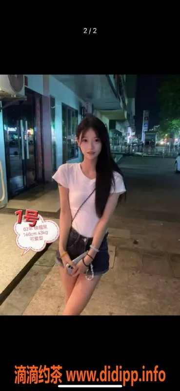 中山楼凤-小榄2位美女，洗吹做体验仅450元