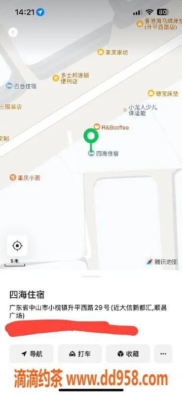 中山楼凤资源信息,小榄2位美女，洗吹做体验仅450元