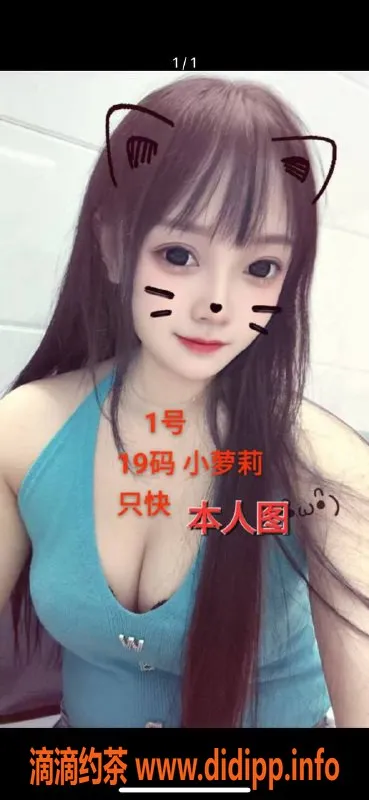 中山楼凤资源信息,小榄热搜美女，350快餐，满意面付