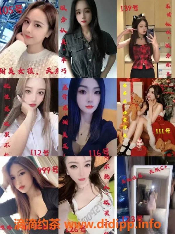 南京spa会所-新街口93顶级按摩，诚邀体验激情放松