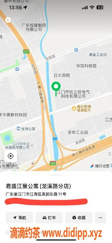 中山楼凤-江海00后大波美女，快餐300元起